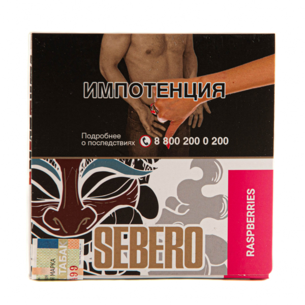 Табак Sebero Raspberries  40 грамм в Томске