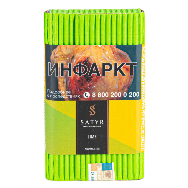 Табак Satyr Lime  100 грамм в Томске