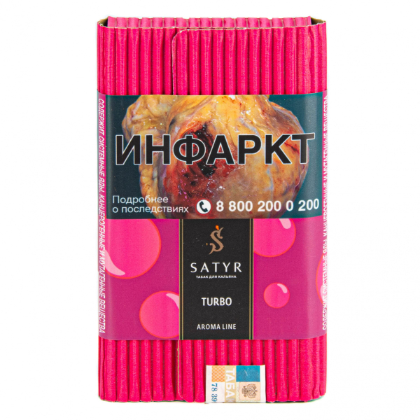 Табак Satyr Turbo  100 грамм в Томске