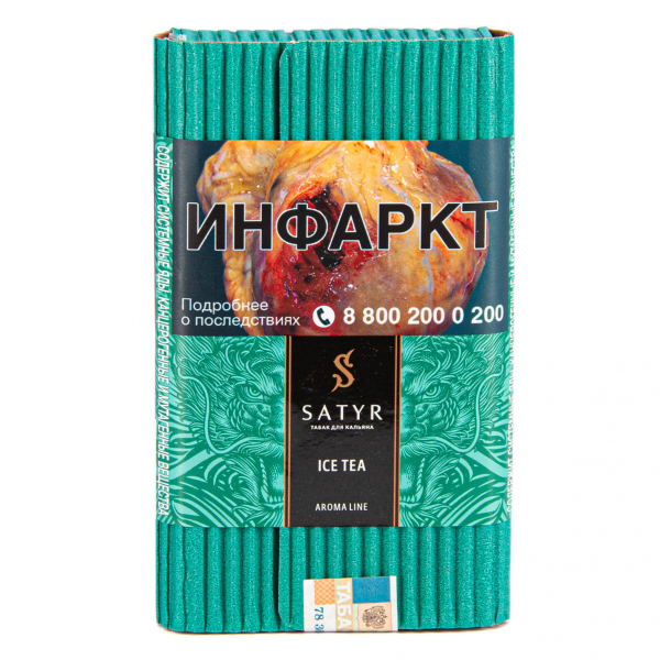 Табак Satyr Ice tea  100 грамм в Томске