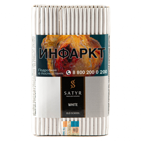 Табак Satyr White  100 грамм в Томске