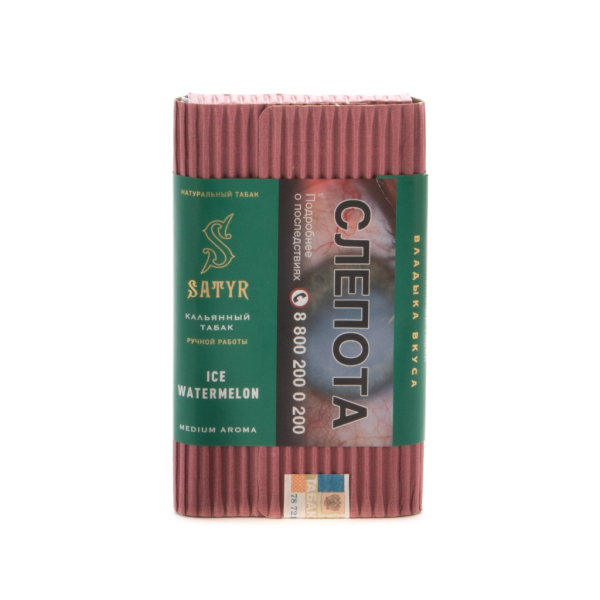 Табак Satyr Ice watermelon  100 грамм в Томске