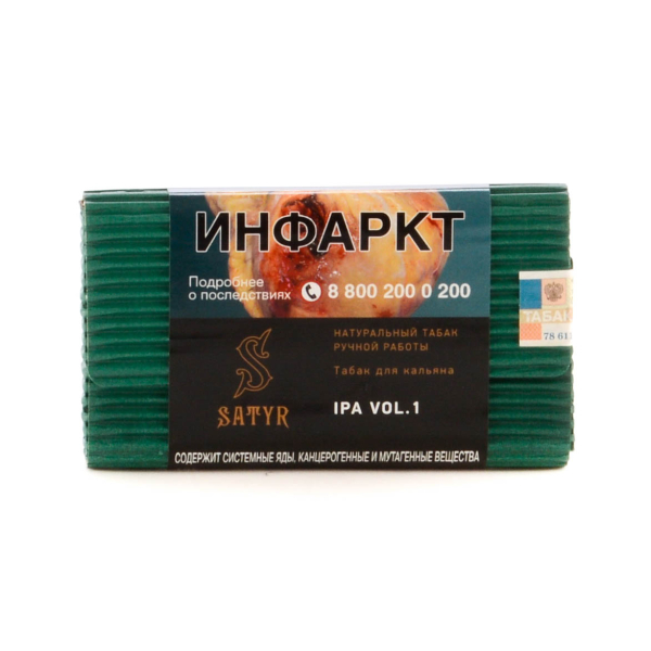 Табак Satyr IPA VOL.1  100 грамм в Томске