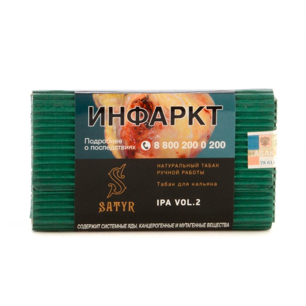 Табак Satyr IPA VOL.2  100 грамм в Томске