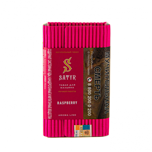 Табак Satyr Raspberry  100 грамм в Томске