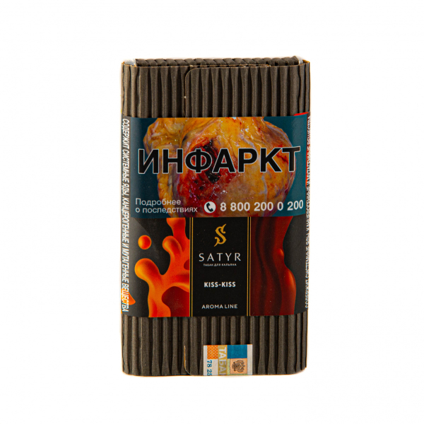 Табак Satyr Kiss-Kiss  100 грамм в Томске