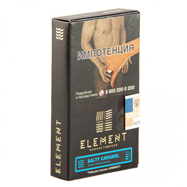 Табак Element ВОДА Salty Caramel  25 грамм в Томске