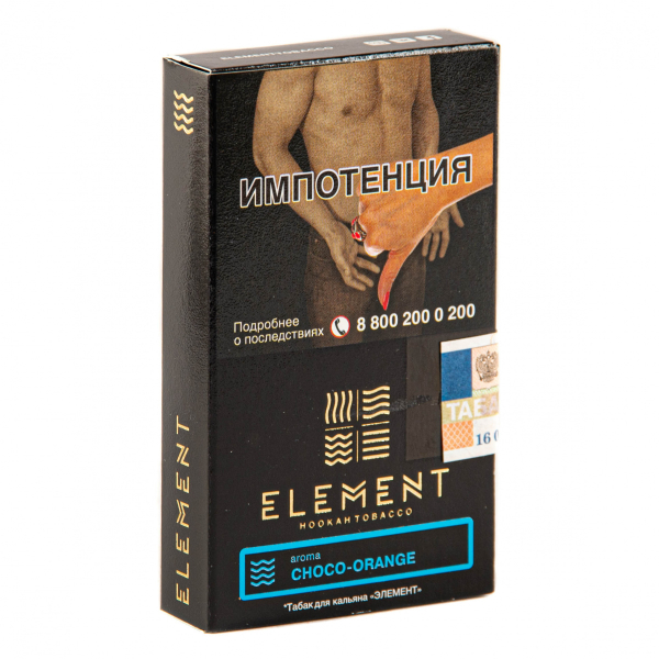 Табак Element ВОДА Choco-orange  25 грамм в Томске