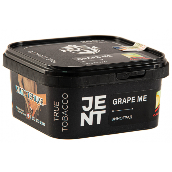 Табак JENT Grape Me (Виноград)  200 грамм в Томске