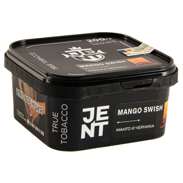 Табак JENT Mango Swish (Манго и черника)  200 грамм в Томске