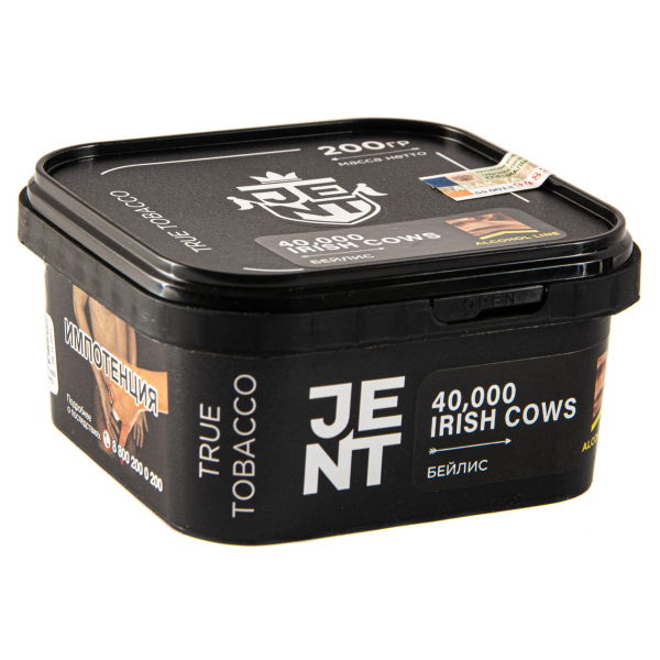 Табак JENT 40,000 Irish Cows (Бейлис)  200 грамм в Томске