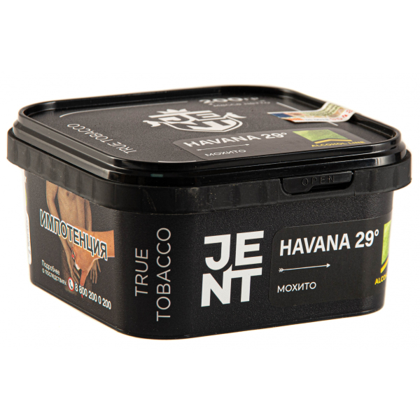 Табак JENT Havana 29° (Мохито)  200 грамм в Томске
