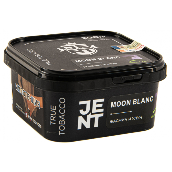 Табак JENT Moon Blanc (Жасмин и улун)  200 грамм в Томске