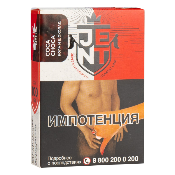 Табак JENT Coca Choca (Кола и шоколад)  100 грамм в Томске