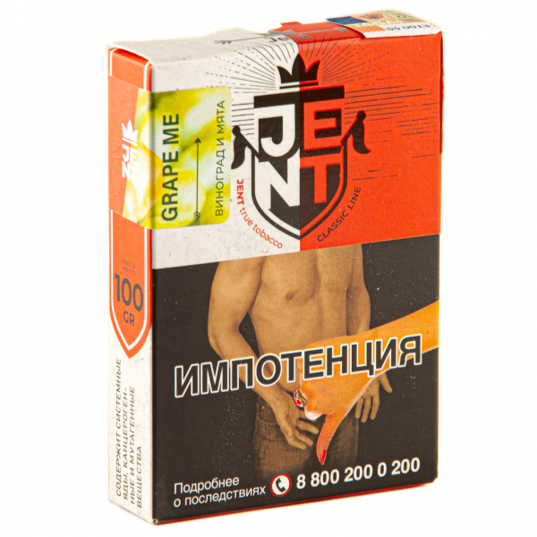 Табак JENT Grape Me (Виноград)  100 грамм в Томске