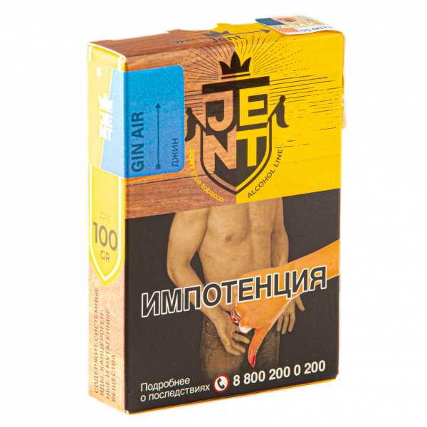 Табак JENT Gin Air (Джин)  100 грамм в Томске