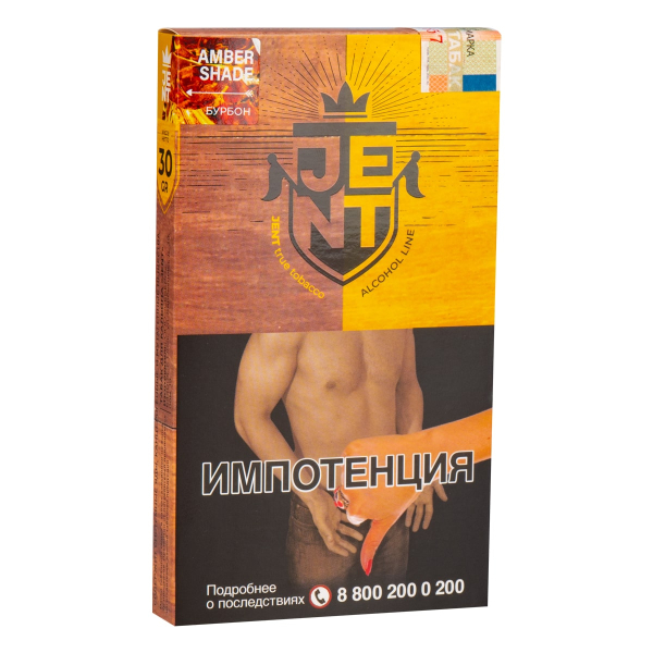 Табак JENT Amber Shade (Бурбон)  30 грамм в Томске
