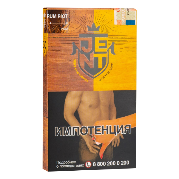Табак JENT Rum Riot (Ром)  30 грамм в Томске