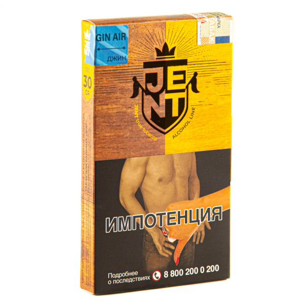 Табак JENT Gin Air (Джин)  30 грамм в Томске