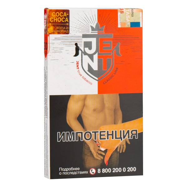 Табак JENT Coca Choca (Кола и шоколад)  30 грамм в Томске