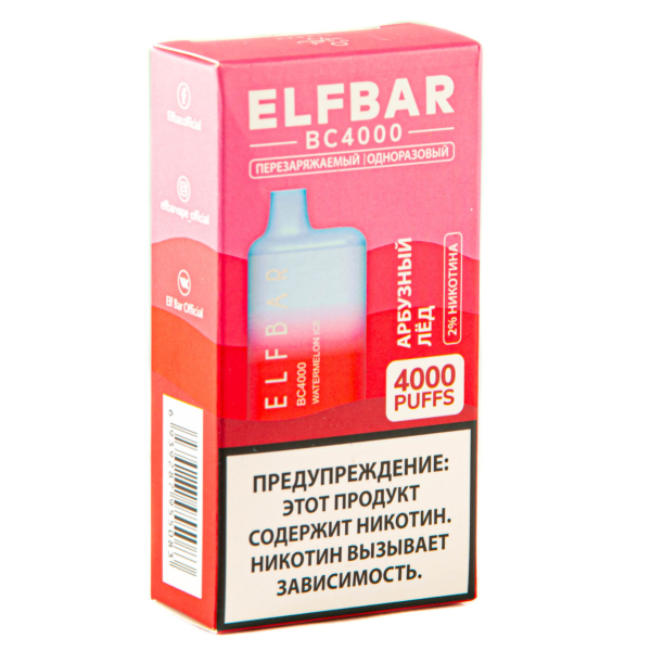 ELF BAR Watermelon Ice (4000 затяжек) 20 мг в Томске