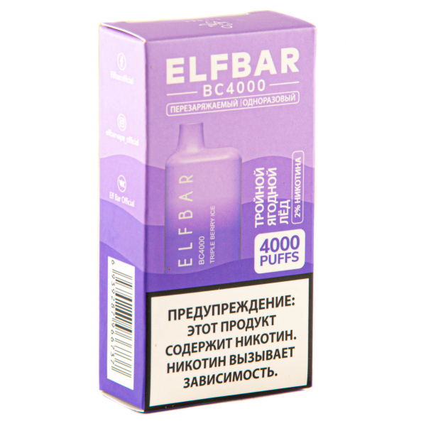 ELF BAR Triple Berry Ice (4000 затяжек) 20 мг в Томске