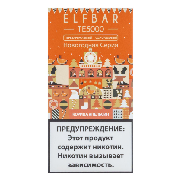 ELF BAR TE Корица Апельсин (5000 затяжек) 20 мг в Томске