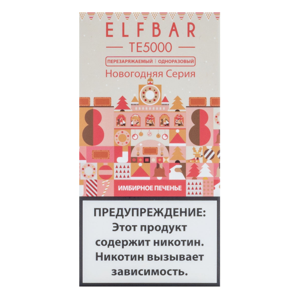 ELF BAR TE Имбирное печенье (5000 затяжек) 20 мг в Томске