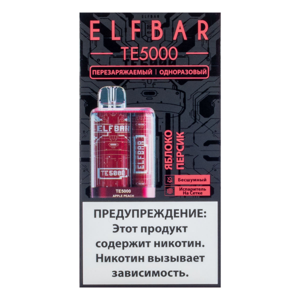 ELF BAR TE Яблоко персик (5000 затяжек) 20 мг в Томске