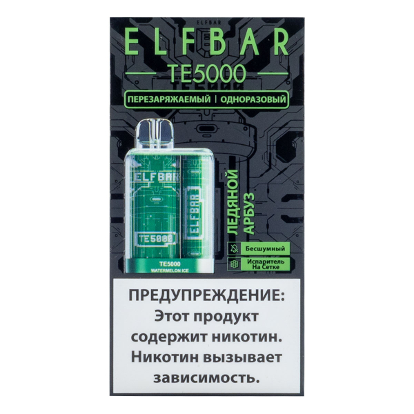 ELF BAR TE Ледяной арбуз (5000 затяжек) 20 мг в Томске