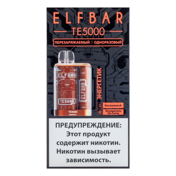 ELF BAR TE Энергетик (5000 затяжек) 20 мг в Томске
