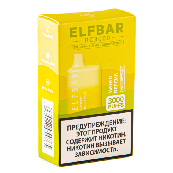 ELF BAR Mango Peach (3000 затяжек) 20 мг в Томске