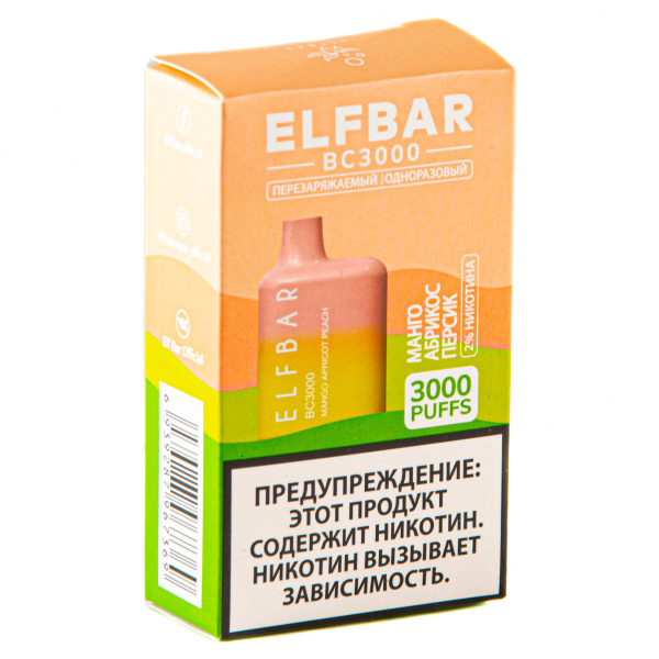 ELF BAR Mango Apricot Peach (3000 затяжек) 20 мг в Томске