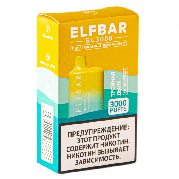 ELF BAR Triple Melon (3000 затяжек) 20 мг в Томске