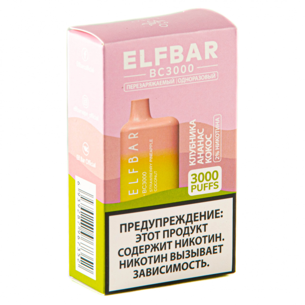 ELF BAR Strawberry Pineapple Coconut (3000 затяжек) 20 мг в Томске