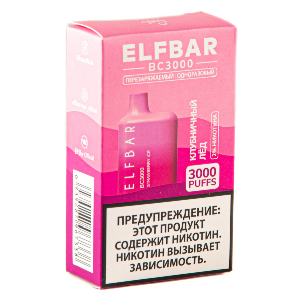 ELF BAR Strawberry Ice (3000 затяжек) 20 мг в Томске