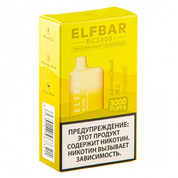 ELF BAR Pineapple Ice (3000 затяжек) 20 мг в Томске