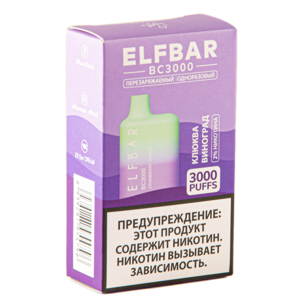 ELF BAR Cranberry Grape (3000 затяжек) 20 мг в Томске