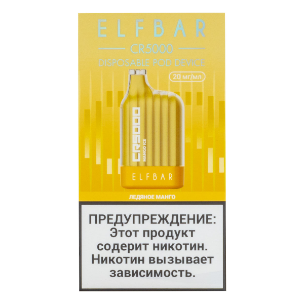 ELF BAR CR Ледяное манго (5000 затяжек) 20 мг в Томске
