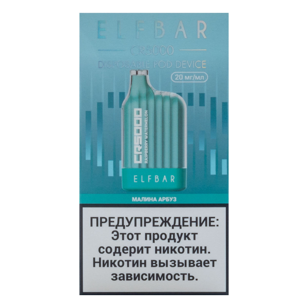 ELF BAR CR Малина арбуз (5000 затяжек) 20 мг в Томске