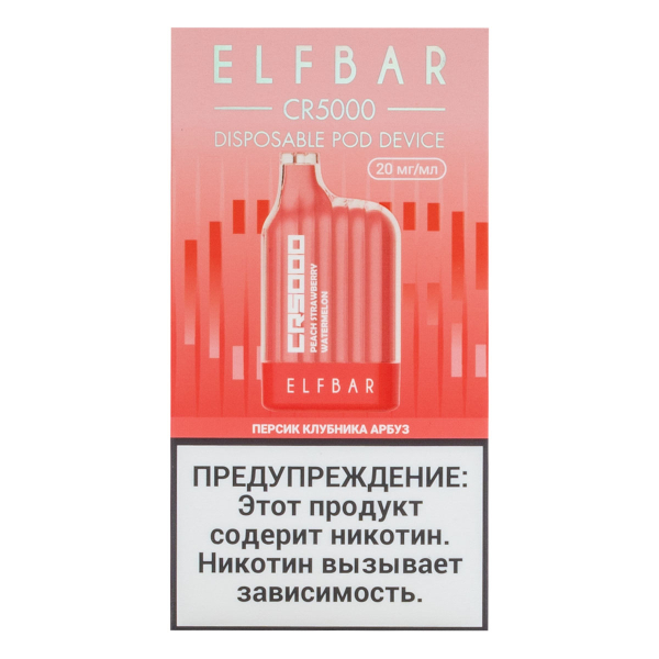 ELF BAR CR Персик клубника арбуз (5000 затяжек) 20 мг в Томске