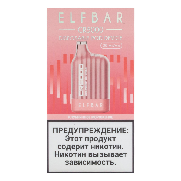 ELF BAR CR Клубничное мороженое (5000 затяжек) 20 мг в Томске