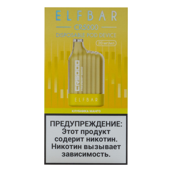 ELF BAR CR Клубника манго (5000 затяжек) 20 мг в Томске