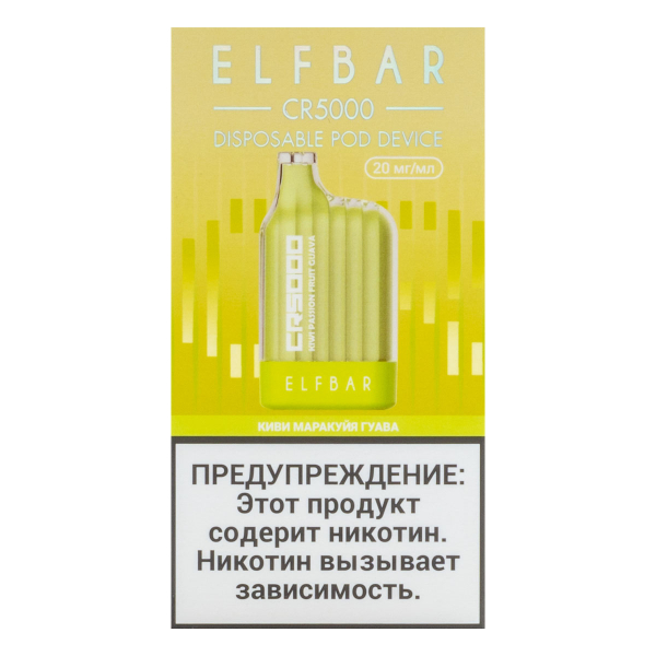 ELF BAR CR Киви маракуйя гуава (5000 затяжек) 20 мг в Томске