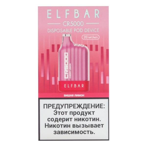 ELF BAR CR Вишня лимон (5000 затяжек) 20 мг в Томске