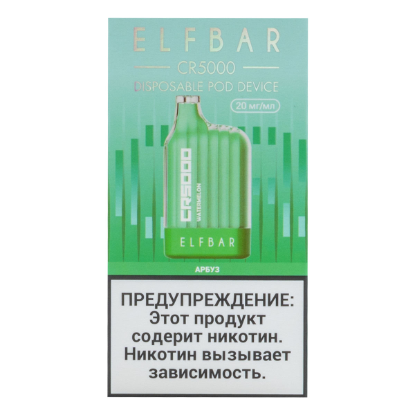 ELF BAR CR Арбуз (5000 затяжек) 20 мг в Томске