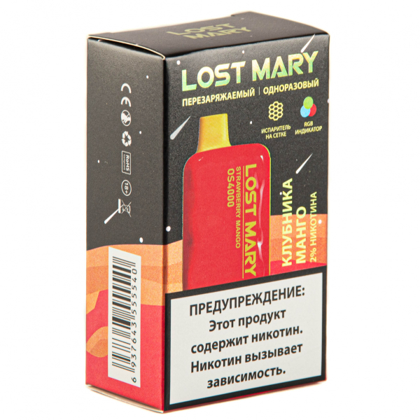LOST MARY SPACE EDITION OS Strawberry Mango 4000 затяжек 20 мг в Томске