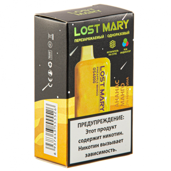 LOST MARY SPACE EDITION OS Pineapple Mango 4000 затяжек 20 мг в Томске