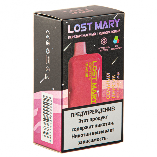 LOST MARY SPACE EDITION OS Juicy Peach 4000 затяжек 20 мг в Томске