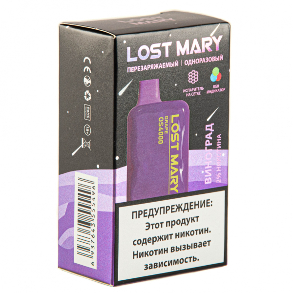 LOST MARY SPACE EDITION OS Grape 4000 затяжек 20 мг в Томске
